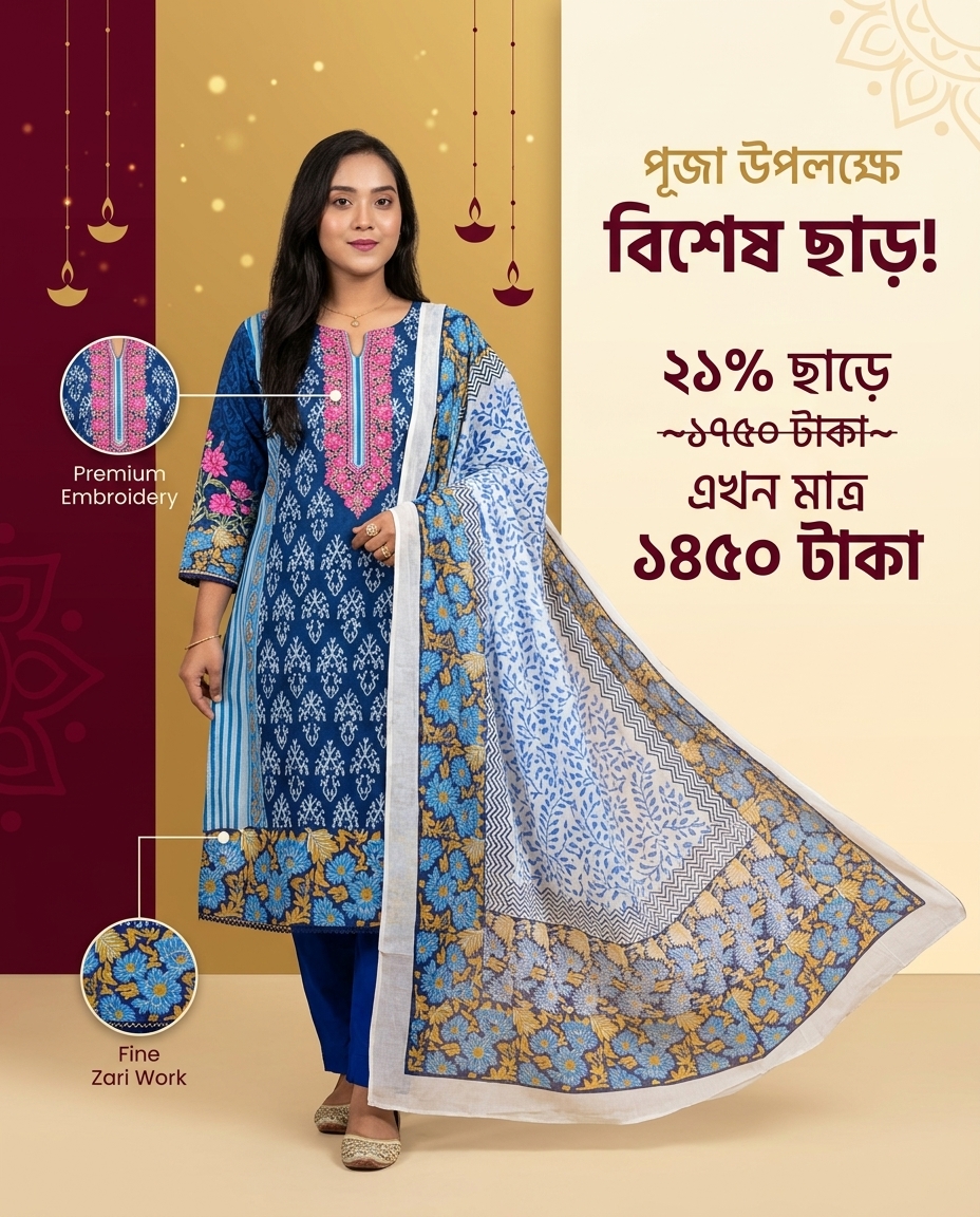 Premium Bexi Voile Block Batik Three-Piece Set | spriha pro
